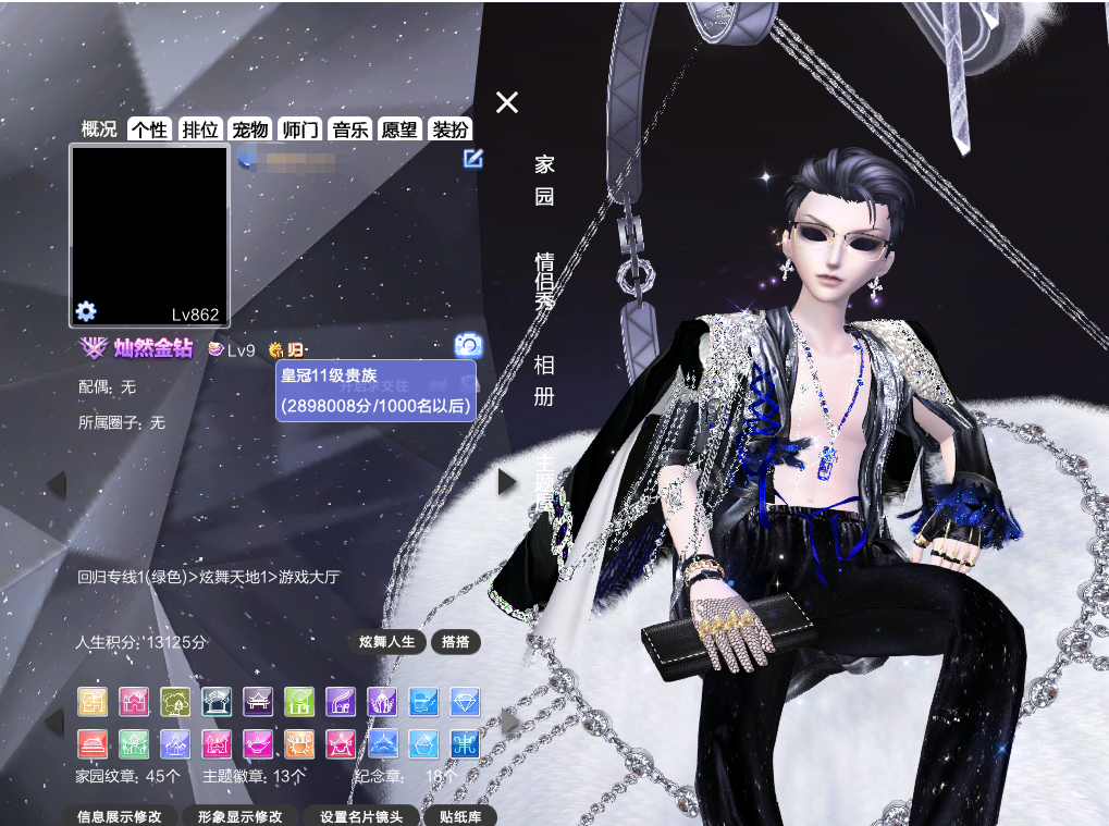 编号2025   一舞 金钻  钻9满级 100+外搭 纯黑 白骨狐狸余烬星落兔子冷锋黑桃脸 灰白黑貂 柔情黑酒红头 纯金影烁纯银瑰丽紫醉光线派对饮吧等 曲终馥郁往昔帽 纯黑房卡纯黑社交纯黑气泡 黑鞭子报纸键盘金属眼镜科尔球 300+戒指 染色玫映芳心缘启狐惑绘梦静谧黑桃梦星落静谧承诺异次元夜行动物星途顶宴馥郁爵士绫晶