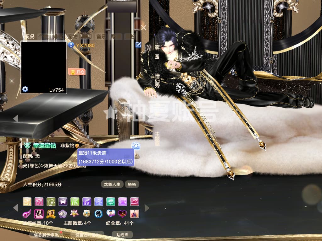 编号2080一舞 狐狸余烬寂星狮心暗域兔子脸 宠溺黑头  纯金国风纯银饮吧时尚大片等 北境迷离之夜千羽野碧空光春日夜影画心午夜夕缘红装遗忘之城情逆岁月宿命 绝版恶魔魔法套等 170+戒指  科尔球 钻8掉