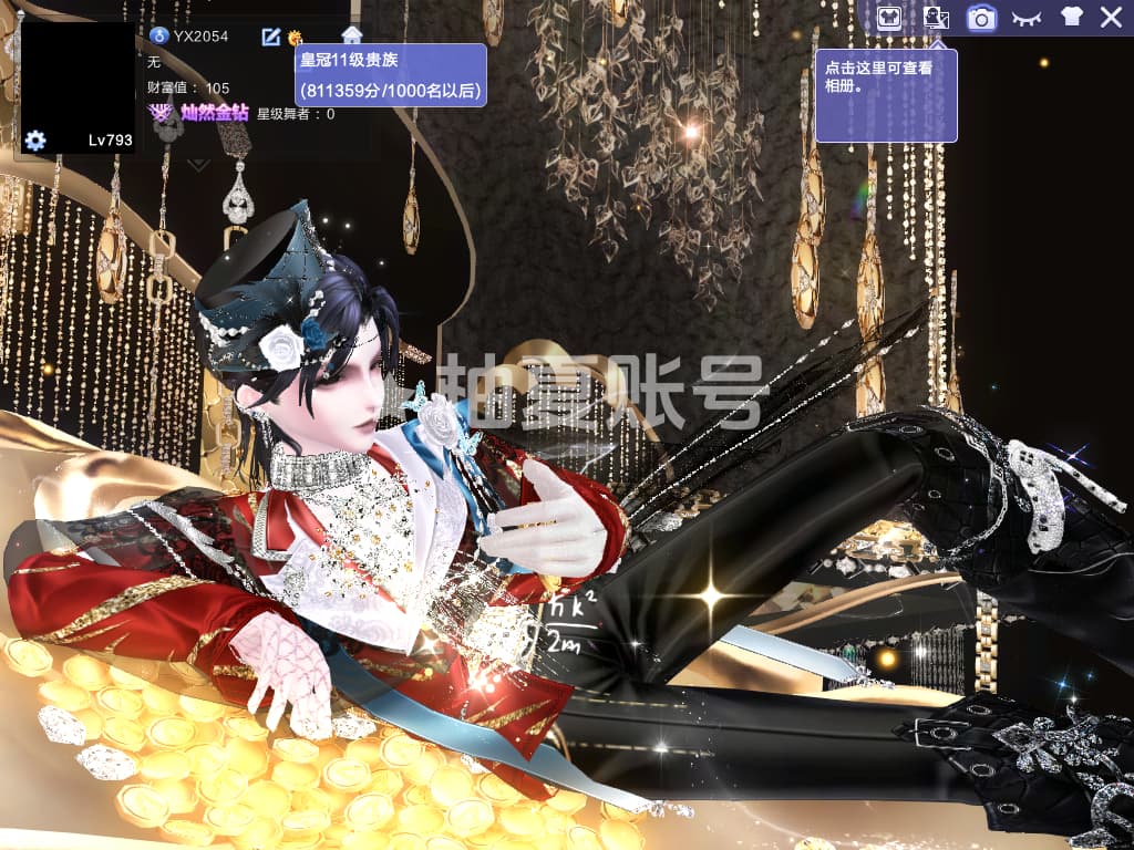 编号2054一舞金钻 40+ 外搭 精简黑 余烬冷焰狮心脸 黑宠溺头 国风灰名片黑二名片