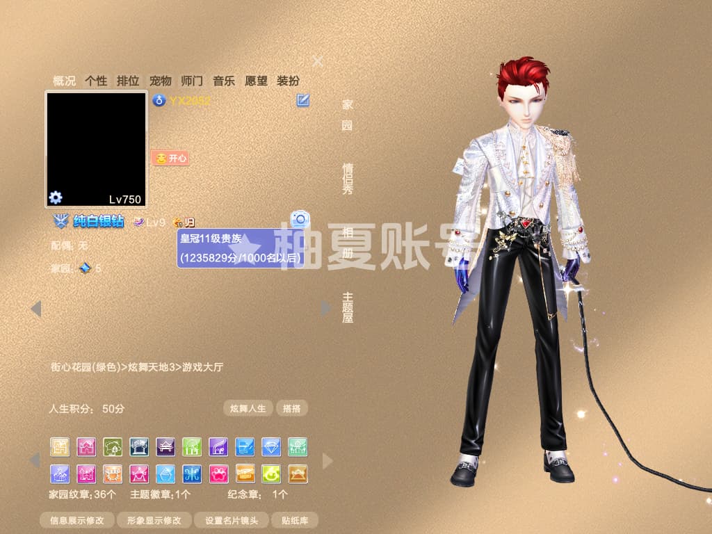 编号2051一舞   钻9 13外搭  永生柔情酒红筷子头 星落寂星狮心冷锋阎魔脸型   纯银纯金饮吧 210+戒指 黑鞭子科尔球  鲸梦星落逐风摩登烈焰千羽静谧承诺馥郁异次元   臻选苍蓝鲨鱼阿宅等家园10W+