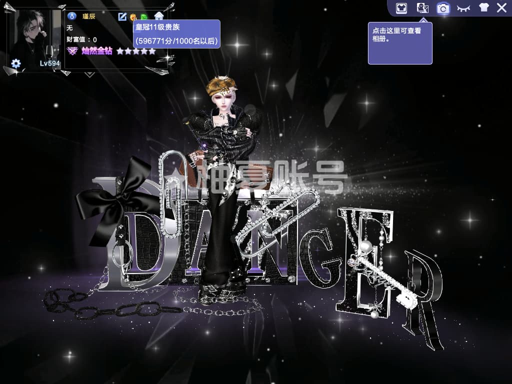 编号2085一舞 90+外搭 冷焰魅霓狮心阎魔烬霜脸 唇印饮吧专属酷玩名片 160+戒指 冷焰鲸梦神秘海域午夜染色玫映欲传说 臻选豹魅烬羽天命御龙阿宅等