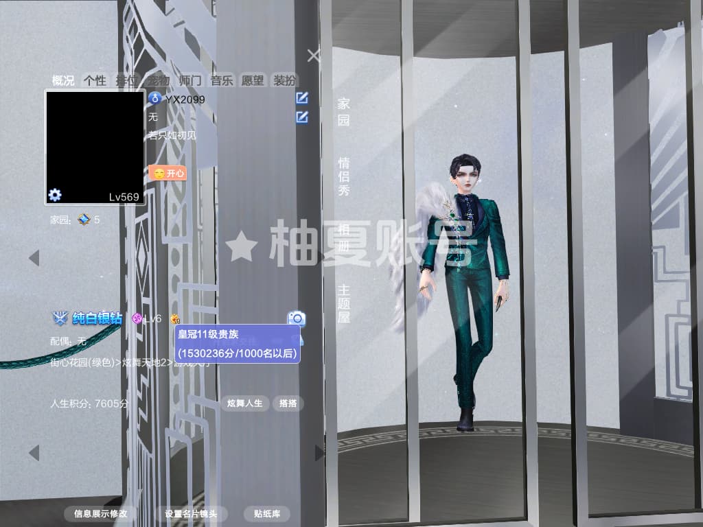 编号2099 一舞  余烬 黑白貂 致命椅野翅膀 冷锋寂星狮心脸 纯银国风 微醺暗夜 话筒 纯黑社交纯黑房卡纯黑气泡 烈焰追光迷迭逐风管家 逐风灼夕夕噫梦北境迷离之夜幻夜烈焰繁晶影誓绫晶千羽爱神神秘海域追梦野致命午夜偏爱承诺狮心迷迭游梦园游微光泡 送十年极地脸男