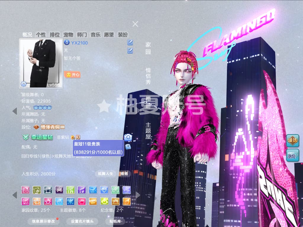 编号2100一舞  兔子寂星狮心阎魔蓝海脸 回旋曲承诺顶宴罪爱   影烁拍摄光线纯银 臻选自由华光兔子 宫廷帽黑白灰貂黑鞭子科尔球