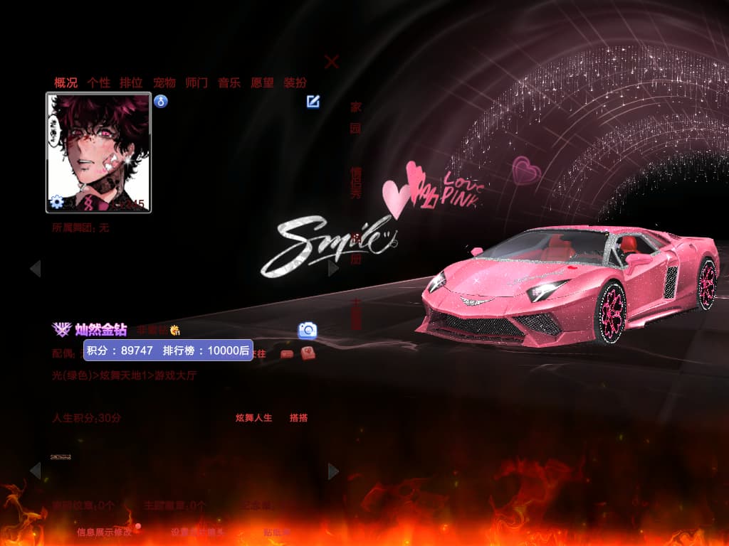 编号2105十年金钻 烬霜狮心脸 妄情头 60+外搭 纯燃 缘启 黑鞭子科尔球 臻选豹魅枭羽酷熊等