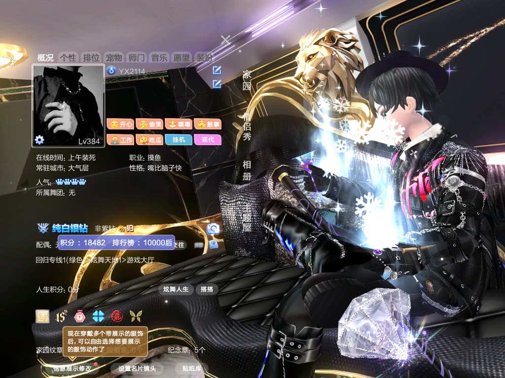 编号2114  十年  38外搭  星落黑桃寂星狮心阎魔蓝海脸  纯银 黑鞭子  黑桃预言鲸梦画心偏爱