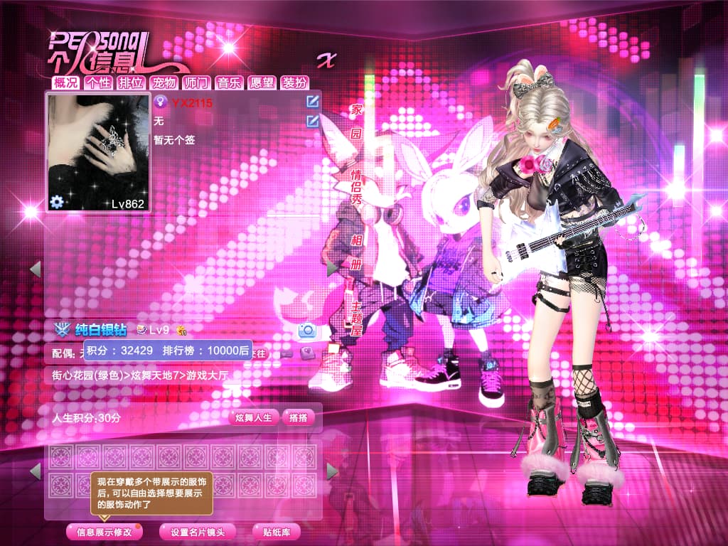 编号2115 十年 满级 38外搭 妖瞳暗域 岁月依依枪花头 心跳纯银纯金暗夜心巧瑰丽 野画心迷迭岁月凌虚 190+戒指 黑貂黑鞭子话筒科尔球   臻选御龙童话阿宅等