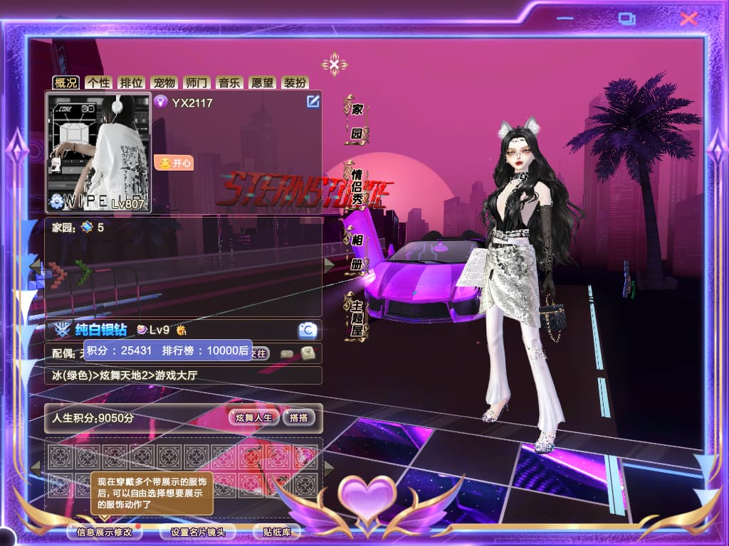 ​编号2117一舞 80外搭 钻9白骨暗域狐狸妖瞳脸 永夜宝石岁月春日枪花狮心头 纯金纯银黑二拍摄国风光线影烁饮吧名片等  400+戒指  宫廷帽金属眼镜黑边子话筒科尔球报纸 嫦娥誓言千里双生荆棘心动海岸 魔都野夜影春日追梦致命寂星凌晶千羽忆时云雨影誓迷离北境逐风谍影回旋曲月蚀园游会狮心承诺静谧刹那死神醉玉异次元顶宴千