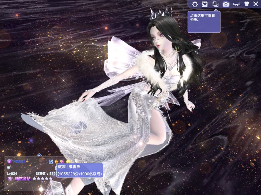 编号2118一舞金钻99外搭白骨妖瞳星落黑桃暗域 精简黑拍摄纯燃纯金纯银冷调瑰丽专属名片等 永夜头  黑桃鲸梦逐风承诺偏爱顶宴挚守盗梦异次元  黑白貂金属眼镜黑边子话筒科尔球  臻选浮梦枭羽御龙苍蓝苍狼