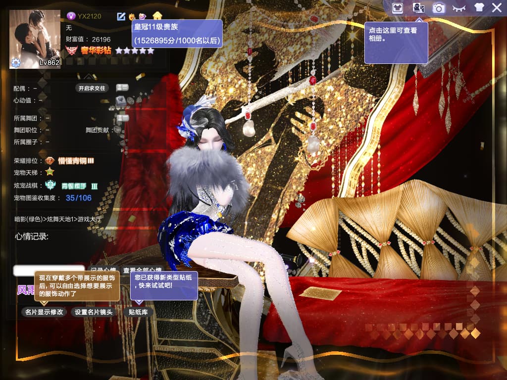 编号2120 一舞 女  彩钻 120+外搭 钻9满级 精简黑 白骨妖瞳 傲然冷焰星穹暗域贪恋脸 永夜头 纯金纯银国风紫醉名片 染色51街区 纯情黑桃鲸梦星落偏爱承诺欲 甄选晴海枭羽华光等 红风华金属眼镜黑鞭子科尔球话筒