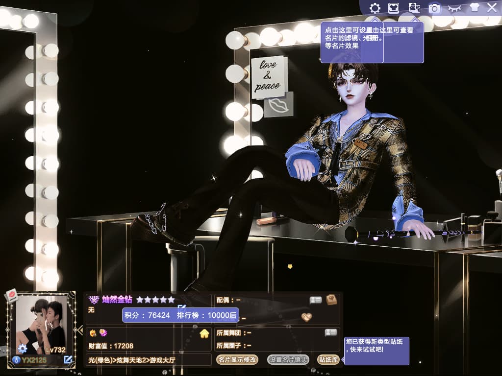 编号2125一舞 金钻 纯黑 白骨余烬冷锋狮心寂星兔子星穹风华脸 60+外搭  黑貂灰貂 柔情筷子狮心格调头  心跳拍摄纯银国风瑰丽 烈焰忆时管家 致命椅金属眼镜科尔鞭子滑板九尾等 390+戒指 承诺创世北境繁晶云语千灵狐影誓野千羽神秘海域狮心岁月都可变身等 臻选晴海华光灵蛇兔子松鼠苍狼熔岩等