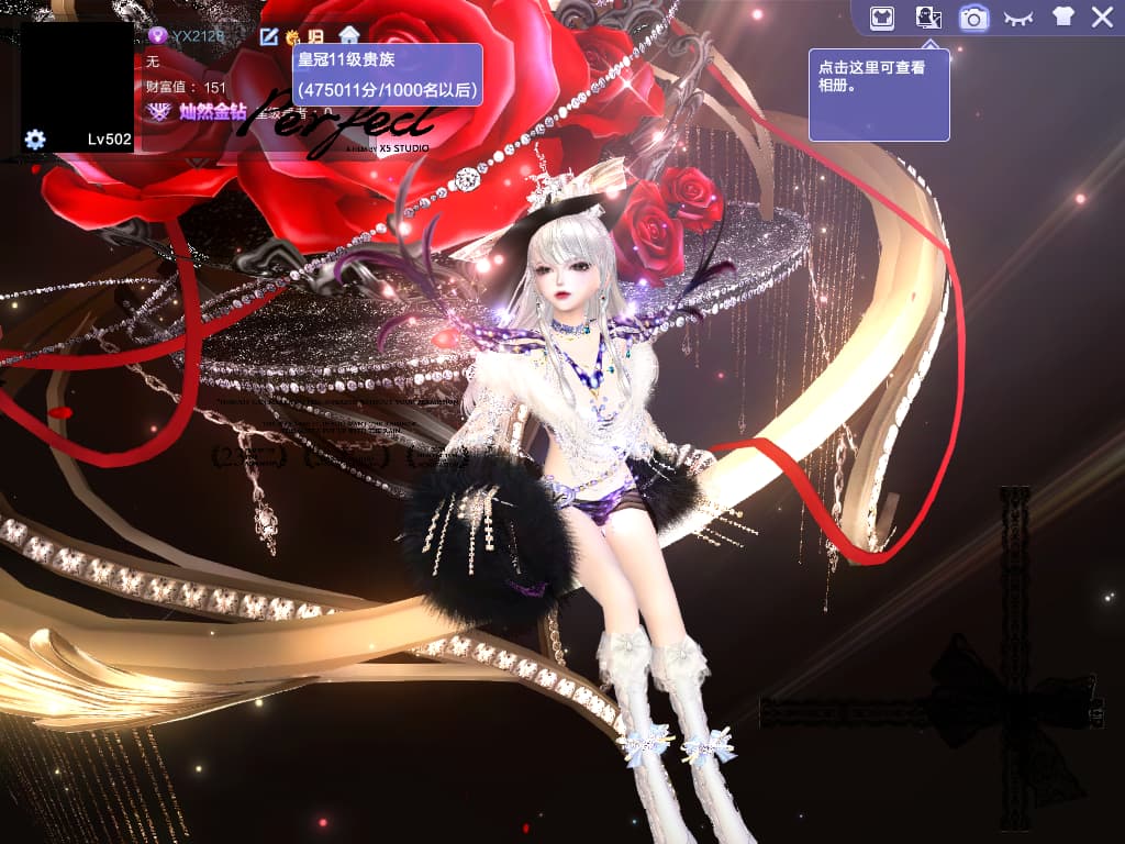 编号2128一舞 金钻 精简黑 60外搭  宠溺岁月依依枪花头  纯银臻爱雍雅  金属眼镜科尔球黑鞭子话筒等 海茉绘梦宿命 臻选晴海忆时等