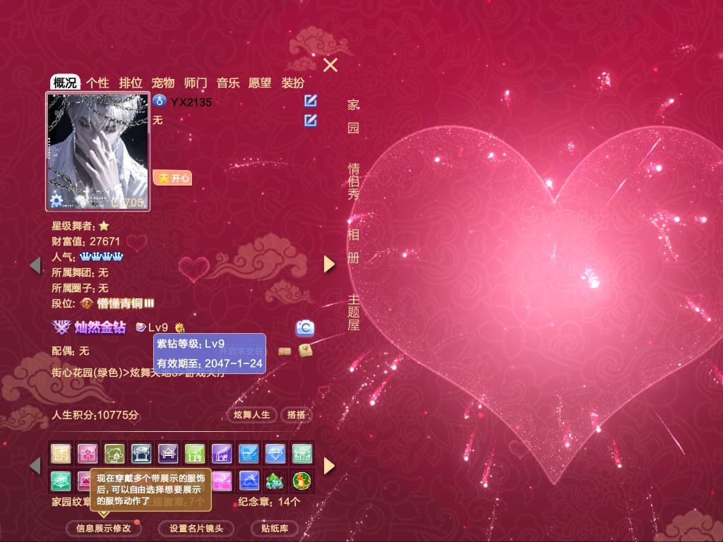 编号2135  一舞  男  狐狸余烬星落阎魔冷焰星河承诺死神寂星狮心风华脸 100+外搭 酒黑 宠溺狮心头 国风纯银心跳拍摄瑰丽暗夜饮吧紫醉异次元名片 黑灰貂 致命椅金属眼镜科尔球话筒 海茉梦恋一生一人星河烁熠静谧黑桃预言金权时刻鲸梦星落逐风星途致命囚坠千羽午夜魔都野灼夕繁晶云语禁 区幻夜谍影偏爱承诺死神宠溺馥郁情