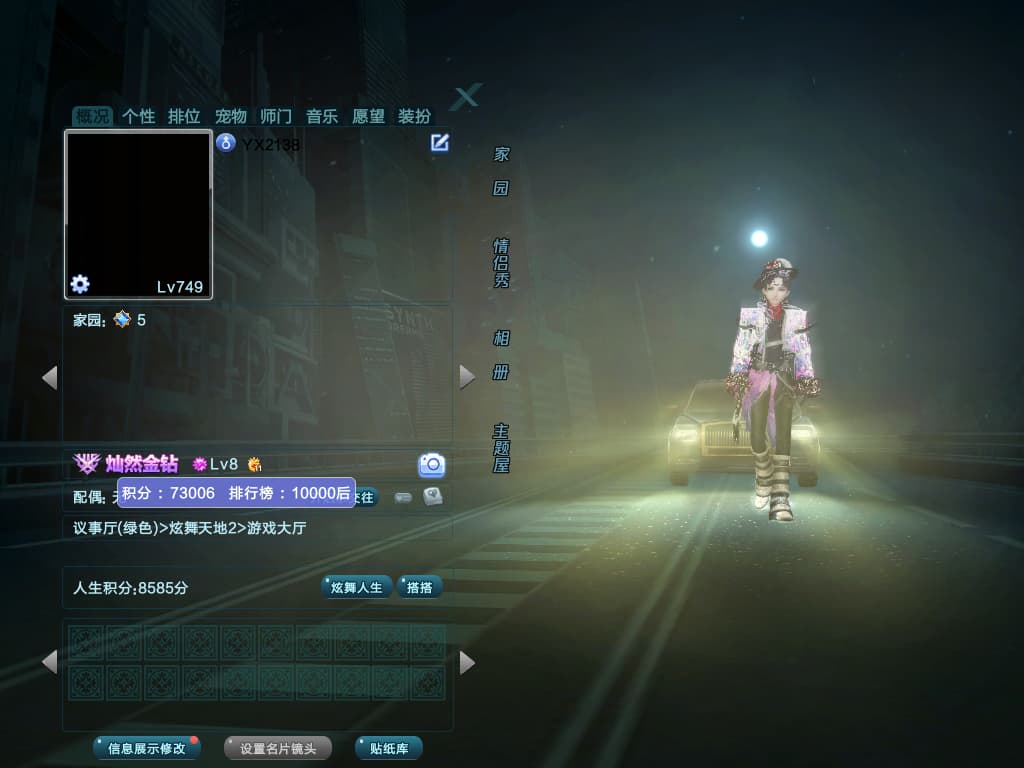 ​编号2139一舞金钻狐狸风华暗域兔子狮心寂星脸70+外搭 纯金纯银拍摄国风派对婚礼名片 170+戒指 黑白灰色貂金属眼镜科尔球 染色星河芳心黑桃星落爵士千羽画心荆棘游梦无界微光泡沫顶宴等