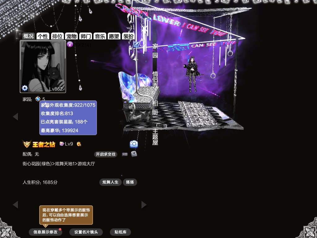 编号2141一舞 250+外搭 王钻 钻9 4黑 纯黑白骨极地妖瞳冷焰脸 永夜头 情未歇染色诡魅甄嬛传闲庭嚣张神语瑰宴51街区冷焰丝之歌双星记鲸梦野曲终荆棘宫廷偏爱红妆死神醉玉匿形无界忆梦玫映妄情繁花夜幕绘梦夜行动物馥郁暗夜风花雪月千面乱世 甄选圣骑豹魅枭羽自由等 今年消费六万 家园14W