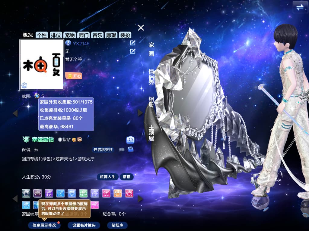 编号2145  一舞   白骨冷锋暗域觉醒忧郁脸 永生头柔情头筷子头   黑二纯银  120+戒指  臻选灵蛇鲨鱼  科尔球平衡车滑板键盘