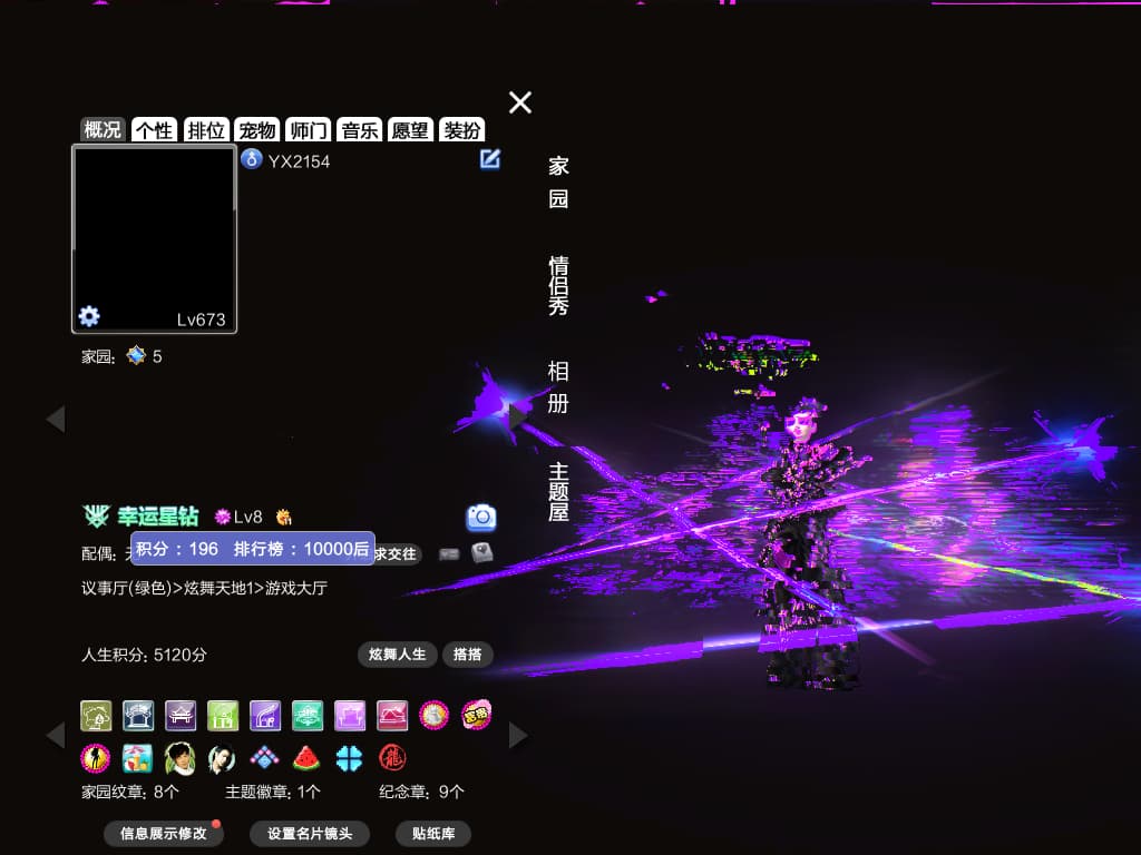 编号2154  一舞 男  纯黑白骨余烬寂星狮心阎魔冷锋脸 酒黑头 灰貂 纯黑社交 280+戒指 纯金拍摄纯银异次元暗夜 黑鞭子科尔球平衡车 纯情异次元星落逐风绘梦情逆等臻选苍蓝华光鲨鱼乌鸦等