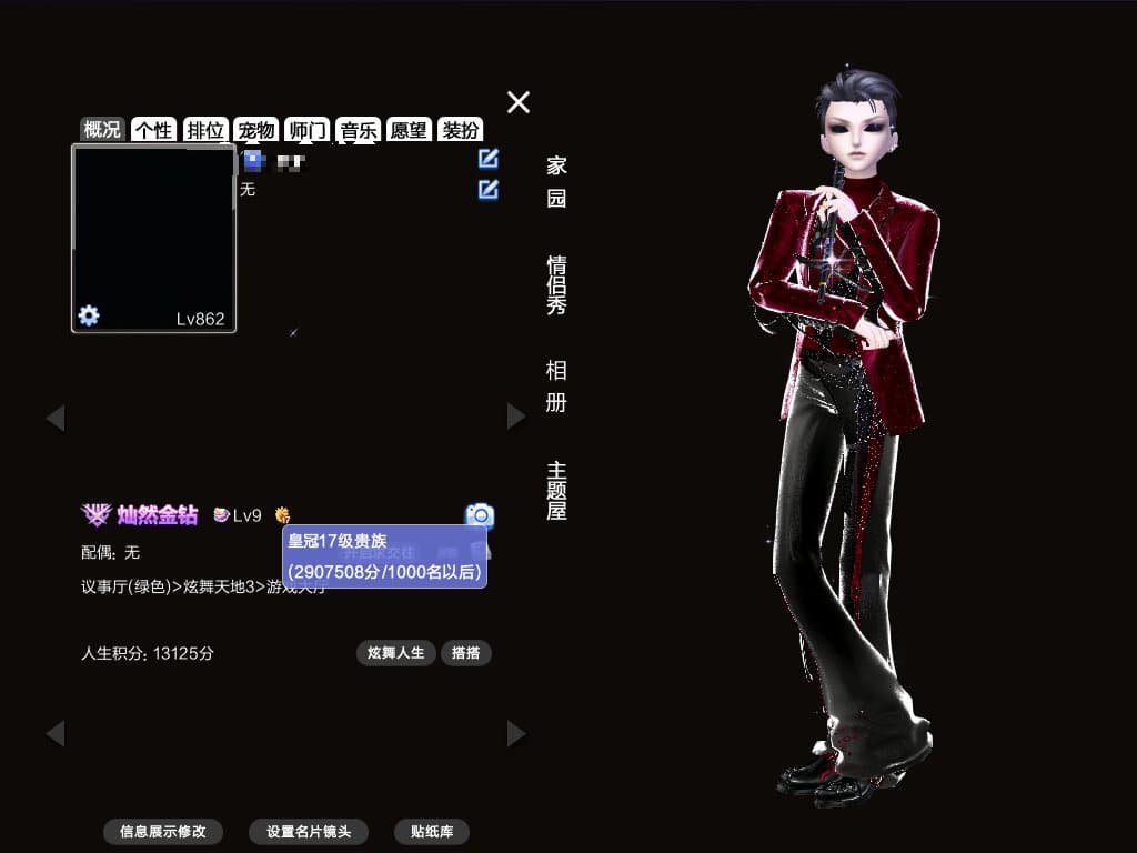 编号2209  一舞 金钻 钻9满级 130+外搭 纯黑4黑 白骨狐狸余烬星落兔子冷锋黑桃脸 灰白黑貂 柔情 酒黑头 纯金影烁纯银瑰丽紫醉光线派对饮吧等 曲终馥郁往昔帽 纯黑房卡纯黑社交纯黑气泡 黑鞭子报纸键盘金属眼镜科尔球 300+戒指 染色玫映芳心缘启狐惑绘梦静谧黑桃梦星落静谧承诺异次元夜行动物星途顶宴馥郁爵士绫晶