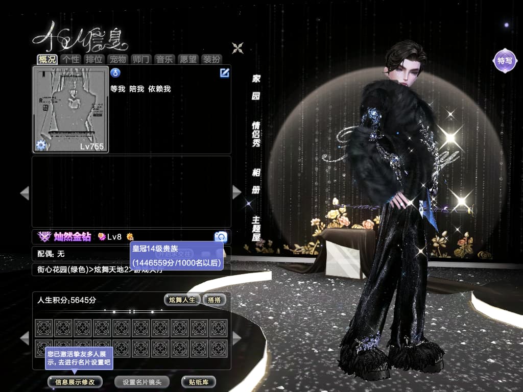 ​编号2212 一舞 彩钻 余烬星穹星落寂星狮心丝之歌媚腕脸 160外搭 金属眼镜黑鞭子科尔球 纯银纯金国风 加冕星渊鲸梦黑桃预言丝之歌回旋曲星落千羽野承诺迷迭绘梦狐惑罪爱异次元夜行动物岁月 臻选豹魅晴海自由蝶痕御龙苍蓝华光童话老虎等